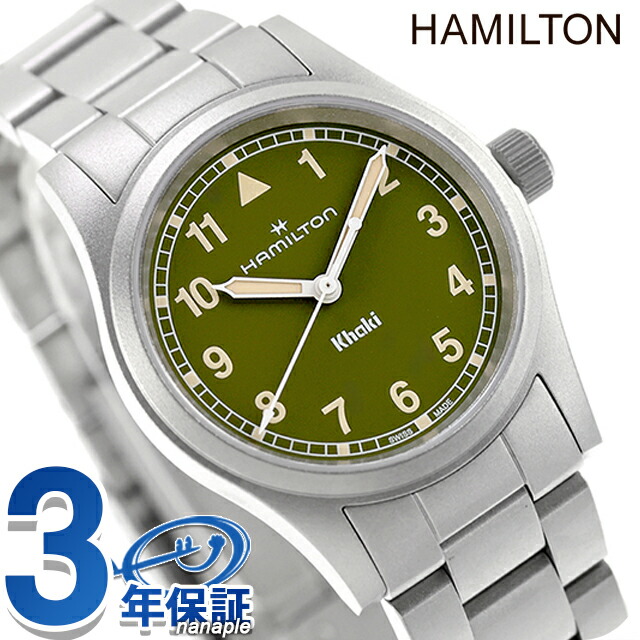 ハミルトン カーキ フィールド 33mm クォーツ 電池式 腕時計 ブランド メンズ HAMILTON KHAKI FIELD H69301160 アナログ グリーン スイス製 おしゃれ 防水 プレゼント 男性 実用的