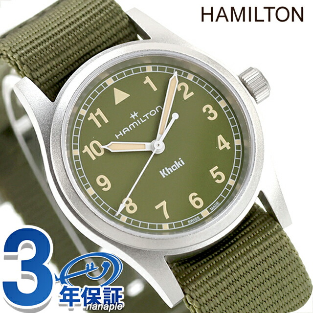 ハミルトン カーキ フィールド 33mm クォーツ 電池式 腕時計 ブランド メンズ HAMILTON KHAKI FIELD H69301960 アナログ カーキグリーン スイス製 おしゃれ 防水 プレゼント 男性 実用的