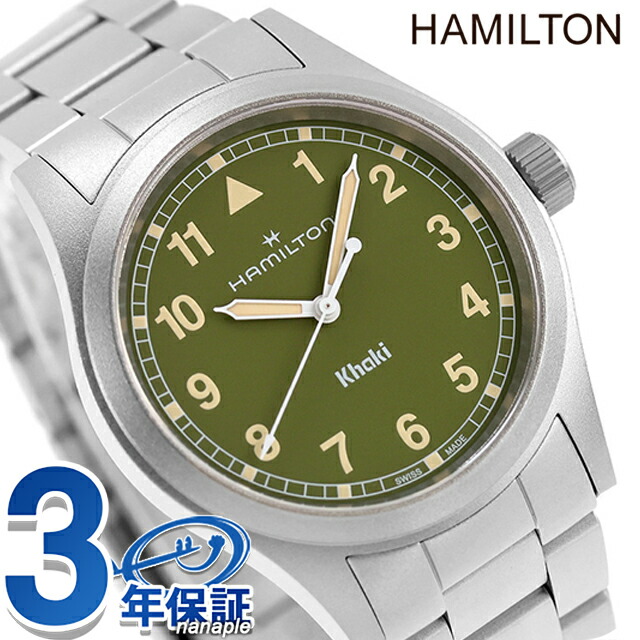 ハミルトン カーキ フィールド 38mm クォーツ 電池式 腕時計 ブランド メンズ HAMILTON KHAKI FIELD H69401160 アナログ カーキグリーン スイス製 おしゃれ 防水 プレゼント 男性 実用的