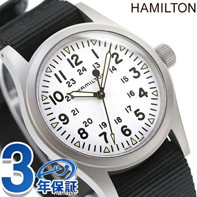 ハミルトン カーキ フィールド メカニカル 38mm 手巻き 腕時計 メンズ HAMILTON H69439910 アナログ ホワイト ブラック 黒 スイス製 ブランド おしゃれ 防水 プレゼント 男性 実用的
