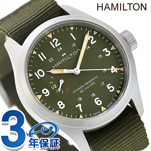 ハミルトン カーキ フィールド カーキ フィールド メカ パワーリザーブ 40mm 手巻き 腕時計 ブランド メンズ HAMILTON KHAKI FIELD H69509960 アナログ グリーン カーキ おしゃれ 防水 プレゼント 男性 実用的