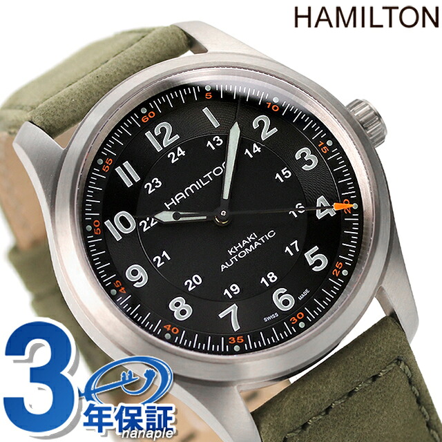 ハミルトン 腕時計 カーキ フィールド チタニウム オート 38mm 自動巻き メンズ チタン 革ベルト HAMILTON H70205830 アナログ ブラック カーキ 黒 ブランド おしゃれ 防水 プレゼント 男性 実用的