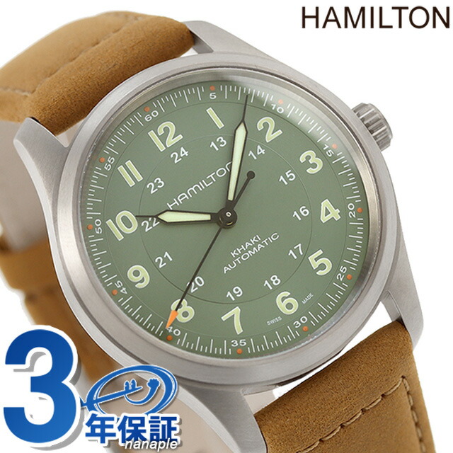 ハミルトン カーキ フィールド チタニウム オート 38mm 自動巻き 腕時計 メンズ チタン 革ベルト HAMILTON H70205860 アナログ グリーン ライトブラウン スイス製 ブランド おしゃれ 防水 プレゼント 男性 実用的