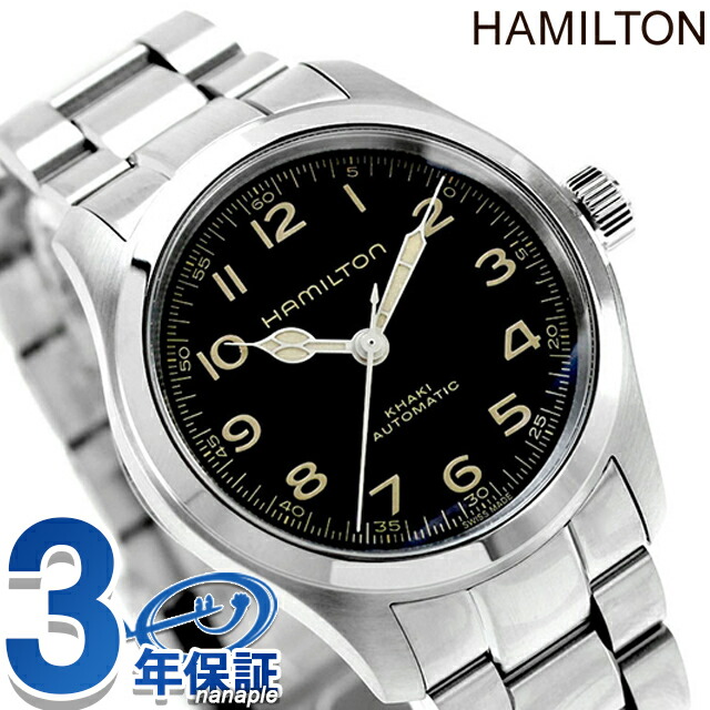 ハミルトン カーキ フィールド マーフ オート 38mm 自動巻き 腕時計 メンズ レディース HAMILTON H70405130 アナログ ブラック 黒 スイス製 ブランド おしゃれ 防水 プレゼント 実用的