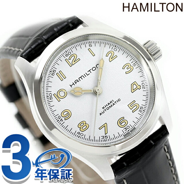 ハミルトン カーキ フィールド マーフ オート 38mm 自動巻き 腕時計 メンズ レディース HAMILTON H70405710 アナログ ホワイト ブラック 黒 スイス製 ブランド おしゃれ 防水 プレゼント 実用的