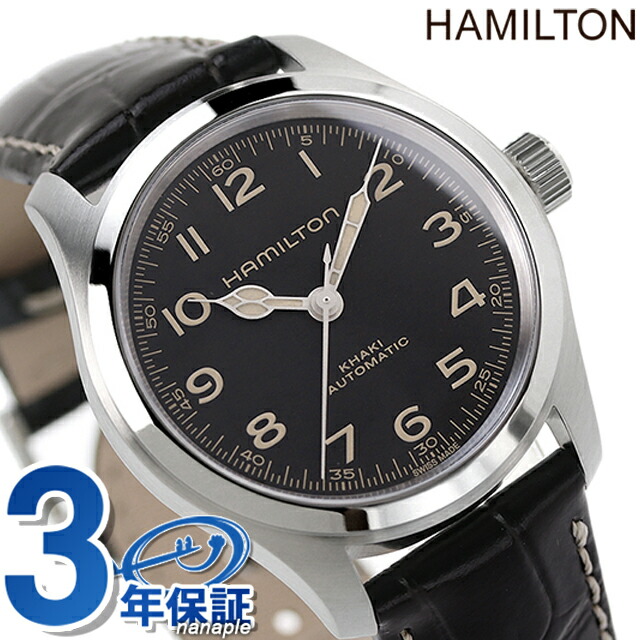 ハミルトン カーキ フィールド マーフ 38mm 自動巻き 腕時計 メンズ 革ベルト HAMILTON H70405730 アナログ ブラック 黒 スイス製 ブランド おしゃれ 防水 プレゼント 男性 実用的