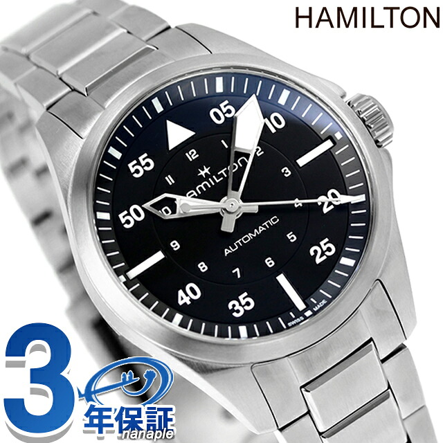ハミルトン カーキ アビエーション カーキ パイロット オートマティック 36mm 自動巻き 腕時計 メンズ HAMILTON H76215130 アナログ ブラック 黒 スイス製 ブランド おしゃれ 防水 プレゼント 男性 実用的