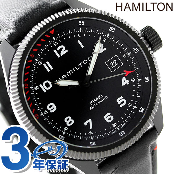 ハミルトン カーキ 腕時計 HAMILTON H76695733 テイクオフ オート 時計 ブランド おしゃれ 防水 プレゼント 男性 実用的