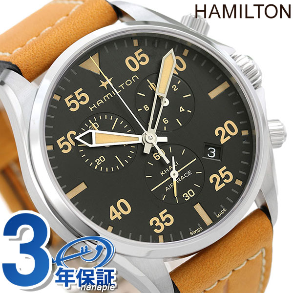 H76722531 ハミルトン アビエーション パイロット クロノグラフ 腕時計 HAMILTON ブラック ライトブラウン ブランド おしゃれ 防水 プレゼント 男性 実用的