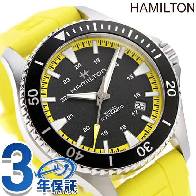 ハミルトン カーキ ネイビー スキューバ オート 40mm 自動巻き 腕時計 メンズ レディース HAMILTON H82395332 アナログ ブラック イエロー 黒 スイス製 ブランド おしゃれ 防水 プレゼント 実用的
