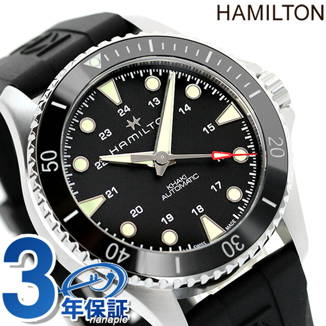 ハミルトン カーキ ネイビー スキューバ オート 43mm 自動巻き 腕時計 メンズ HAMILTON H82515330 アナログ ブラック 黒 スイス製 ブランド おしゃれ 防水 プレゼント 男性 実用的