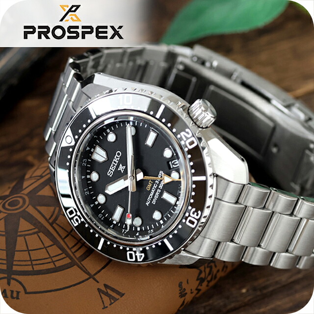 セイコー プロスペックス ダイバースキューバ ダイバーズ 1968 ヘリテージ GMT 自動巻き 腕時計 ブランド メンズ コアショップ専用 流通限定 ダイバーズウォッチ SEIKO PROSPEX HBC002J アナログ おしゃれ 防水 文字盤 大きい プレゼント 男性 実用的
