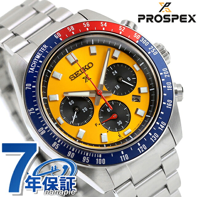 セイコー プロスペックス スピードタイマー ソーラー 腕時計 ブランド メンズ クロノグラフ SEIKO PROSPEX HBJ004P アナログ ブライトイエロー おしゃれ 防水 文字盤 大きい プレゼント 男性 実用的