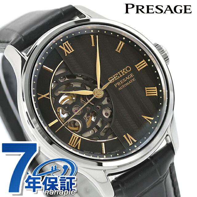 セイコー プレザージュ Japanese Garden 自動巻き 腕時計 ブランド メンズ オープンハート SEIKO PRESAGE HCB008J アナログ ブラック 黒 日本製 高級 おしゃれ 防水 プレゼント 男性 実用的