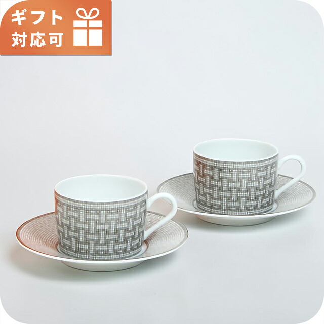 エルメス ティーカップ&ソーサー ブランド HERMES Mosaique au 24(モザイク) ティーC/Sペア 35016 グレー
