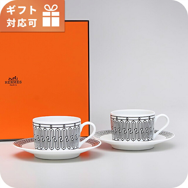 エルメス ティーカップ&ソーサー ブランド HERMES H Deco(アッシュデコ) ティーC-Sペア 37016 ホワイト