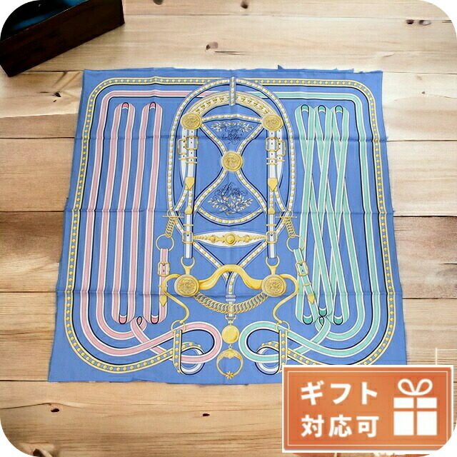 エルメス スカーフ レディース HERMES シルク100% フランス CARRE TWILL ブルー系 マルチカラー 小物