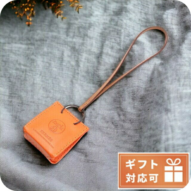 エルメス バッグチャーム レディース HERMES レザー フランス サックオランジュ オレンジ系 小物