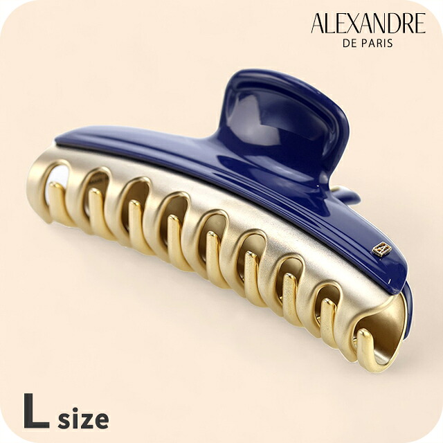 アレクサンドル ドゥ パリ ヘアクリップ レディース ブランド ALEXANDRE DE PARIS ヴァンドームLクリップ ICCL-12832-02-M5 MARINE ヘアアクセサリー