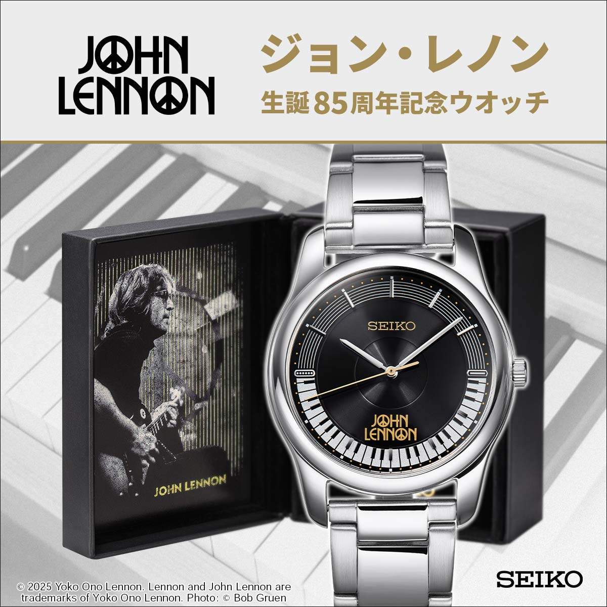 ジョン・レノン 生誕85周年記念ウオッチ クオーツ 電池式 腕時計 ブランド メンズ レディース 数量限定 51546 アナログ ブラック 黒 日本製 おしゃれ 防水 プレゼント 実用的