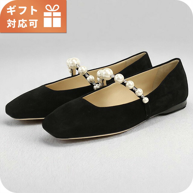 ジミーチュウ パンプス レディース ブランド JIMMY CHOO ADE FLAT ブラック シューズ 選べるモデル