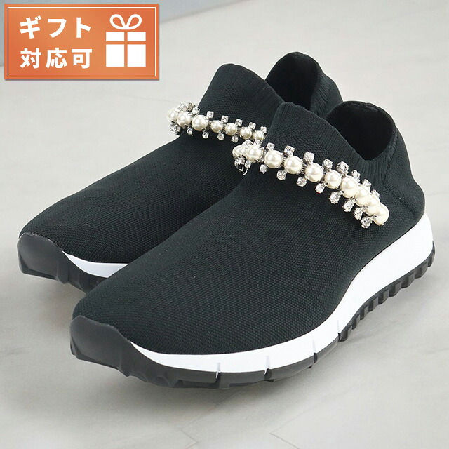ジミーチュウ スニーカー レディース ブランド JIMMY CHOO イタリア VERONA ブラック シューズ 選べるモデル
