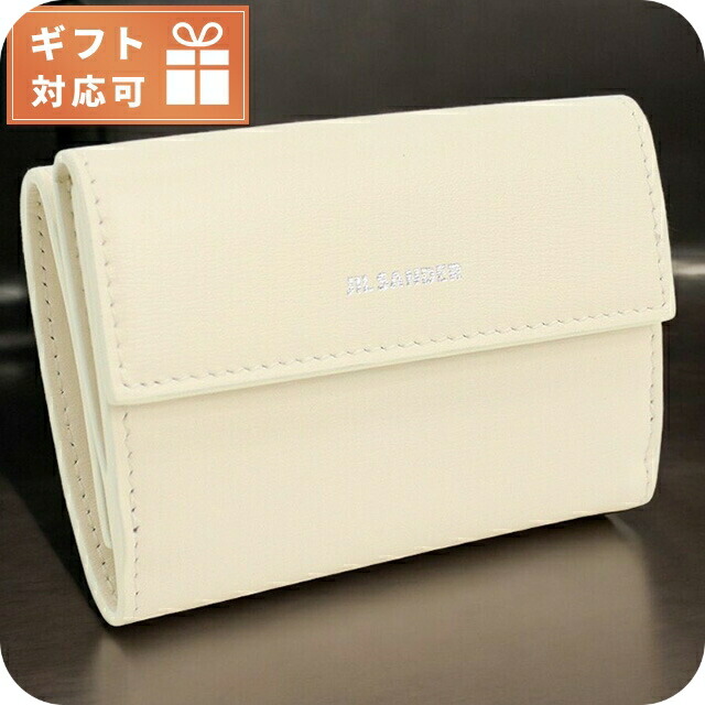 ジル サンダー 三折財布小銭入付き レディース JIL SANDER イタリア J07UI0009 ホワイト系 財布 ウォレット ブランド 高級 おしゃれ プレゼント 実用的