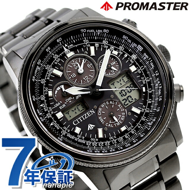シチズン プロマスター CITIZEN PROMASTER JY8025-59E 腕時計 時計 ブランド おしゃれ 防水 文字盤 大きい プレゼント 男性 実用的