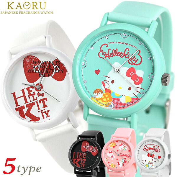 KAORU カオル 香 ハローキティ HelloKitty レディース 腕時計 KAORU003 選べるモデル ブランド おしゃれ 防水 かわいい プレゼント 女性 実用的