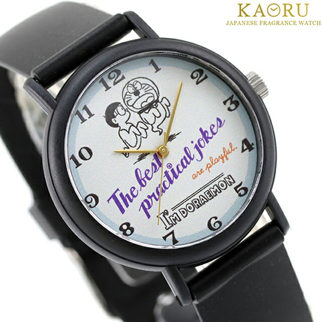 カオル アイムドラえもん ユーレイモデル 甘い香り クォーツ 電池式 腕時計 ブランド メンズ レディース KAORU KAORU007B2 アナログ ホワイト ブラック 黒 日本製 おしゃれ 防水 プレゼント 実用的
