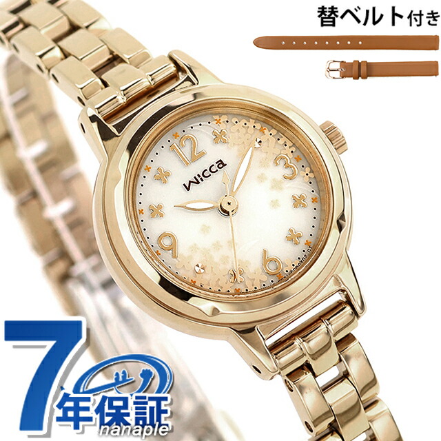 シチズン ウィッカ 秋限定モデル ソーラーテック 腕時計 ブランド レディース 数量限定 替えベルト CITIZEN wicca KP3-627-91 アナログ シルバー ゴールド おしゃれ 防水 軽い 華奢 かわいい プレゼント 女性 実用的
