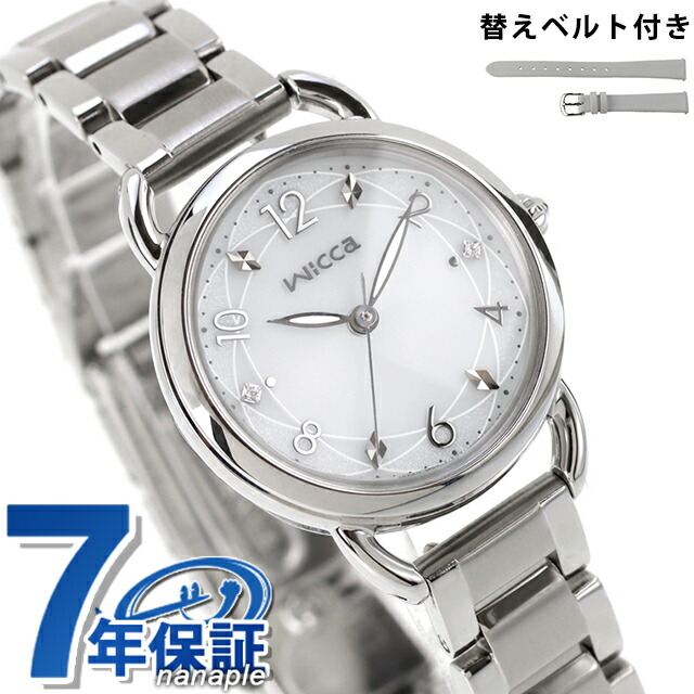 シチズン ウィッカ ベーシックモデル ソーラーテック 腕時計 レディース 替えベルト CITIZEN wicca KP6-014-11 アナログ ホワイト 白 ブランド おしゃれ 防水 軽い 華奢 かわいい プレゼント 女性 実用的