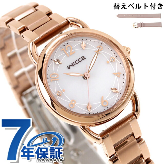 シチズン ウィッカ ベーシックモデル ソーラーテック 腕時計 レディース 替えベルト CITIZEN wicca KP6-065-11 アナログ ホワイト ピンクゴールド 白 ブランド おしゃれ 防水 軽い 華奢 かわいい プレゼント 女性 実用的