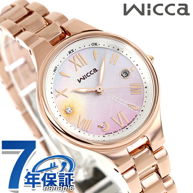 シチズン ウィッカ 夏限定モデル ソーラーテック電波時計 腕時計 ブランド レディース 数量限定 電波ソーラー CITIZEN wicca KS1-864-93 アナログ シェル ピンクゴールド おしゃれ 防水 軽い 華奢 かわいい プレゼント 女性 実用的