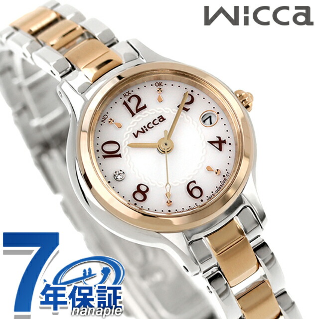 シチズン ウィッカ ソーラーテック電波時計 ソーラーテック電波 腕時計 ソーラー電波腕時計 レディース 電波ソーラー CITIZEN wicca KS1-937-13 アナログ シルバー ピンクゴールド ブランド おしゃれ 防水 軽い 華奢 かわいい プレゼント 女性 実用的