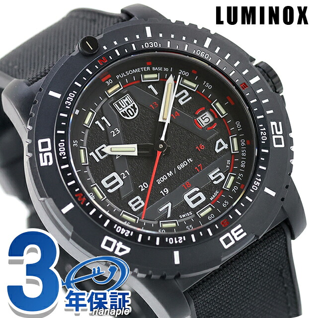 ルミノックス アイス・サー クォーツ 電池式 腕時計 ブランド メンズ LUMINOX 1081 アナログ ブラック 黒 スイス製 おしゃれ 防水 文字盤 大きい プレゼント 男性 実用的