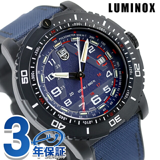 ルミノックス アイス・サー クォーツ 電池式 腕時計 ブランド メンズ LUMINOX 1083 アナログ ネイビー スイス製 おしゃれ 防水 文字盤 大きい プレゼント 男性 実用的
