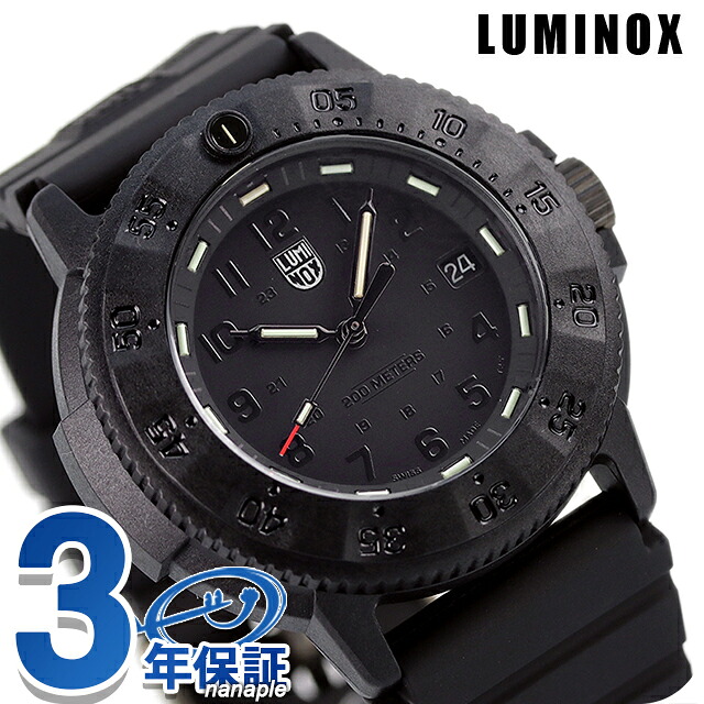 ルミノックス ネイビーシールズ 3000 エボ 43mm メンズ 腕時計 3001.EVO.BO LUMINOX オールブラック 黒 ブランド おしゃれ 防水 文字盤 大きい プレゼント 男性 実用的