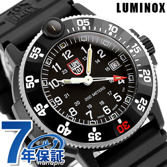 ルミノックス オリジナル ネイビーシールズ 3000シリーズ クォーツ 電池式 腕時計 ブランド メンズ LUMINOX XS.3001.H.SET アナログ ブラック 黒 スイス製 おしゃれ 防水 文字盤 大きい プレゼント 男性 実用的
