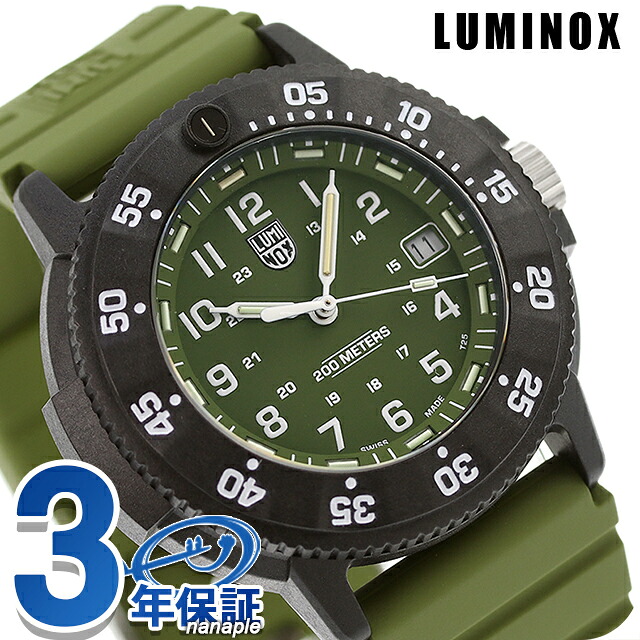 ルミノックス オリジナル ネイビー シールズ 3000 エボ シリーズ クオーツ 腕時計 メンズ LUMINOX 3013.EVO.S アナログ オリーブグリーン スイス製 ブランド おしゃれ 防水 文字盤 大きい プレゼント 男性 実用的