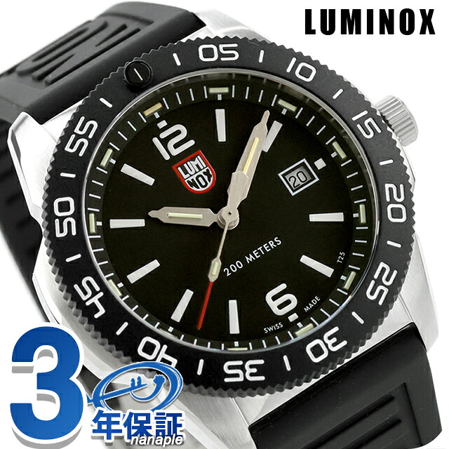 ルミノックス パシフィック ダイバー 3120 シリーズ 腕時計 LUMINOX ブラック 時計 3121 LUMINOX ブランド おしゃれ 防水 文字盤 大きい プレゼント 男性 実用的