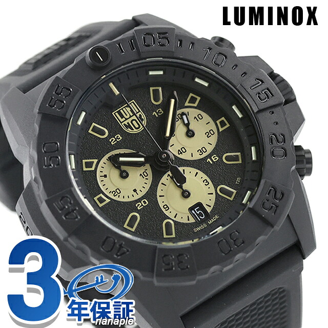ルミノックス ネイビーシールズ クォーツ 電池式 腕時計 ブランド メンズ クロノグラフ LUMINOX 3587 アナログ ブラック 黒 スイス製 おしゃれ 防水 文字盤 大きい プレゼント 男性 実用的