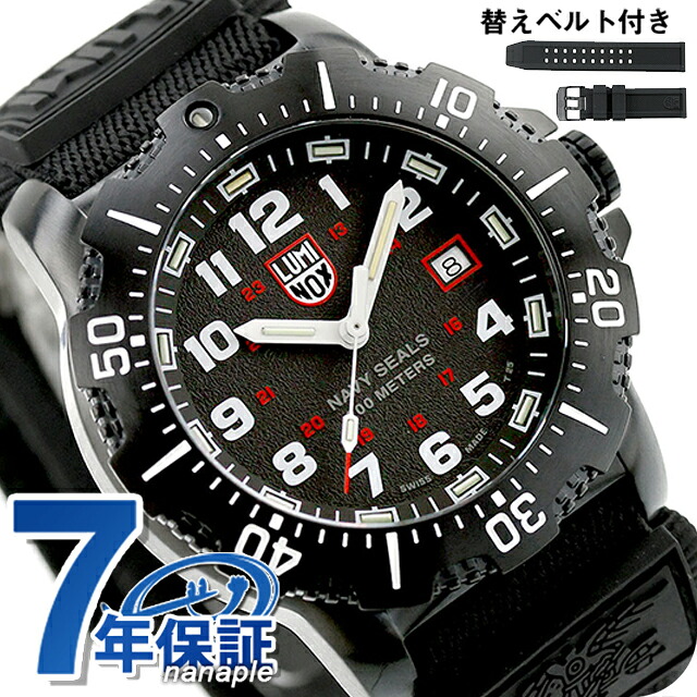 ルミノックス ネイビーシールズ 4230シリーズ クォーツ 電池式 腕時計 ブランド メンズ 替えベルト LUMINOX XS.4231.SET アナログ ブラック 黒 スイス製 おしゃれ 防水 文字盤 大きい プレゼント 男性 実用的