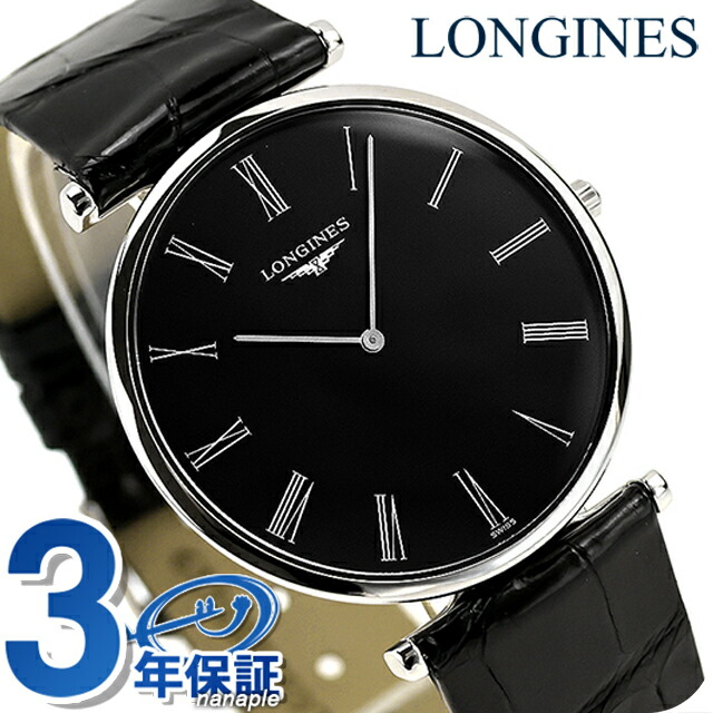 ロンジン グランクラシック クォーツ 電池式 腕時計 ブランド メンズ LONGINES L4.766.4.51.2 アナログ ブラック 黒 スイス製 おしゃれ 防水 プレゼント 男性 実用的