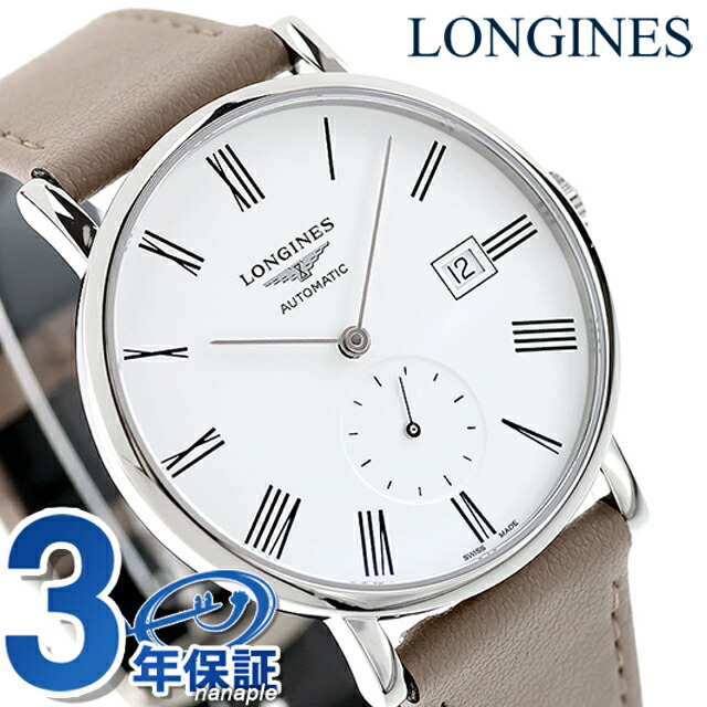ロンジン エレガント 自動巻き 腕時計 ブランド メンズ LONGINES L4.812.4.11.2 アナログ ホワイト ベージュ 白 スイス製 おしゃれ 防水 プレゼント 男性 実用的