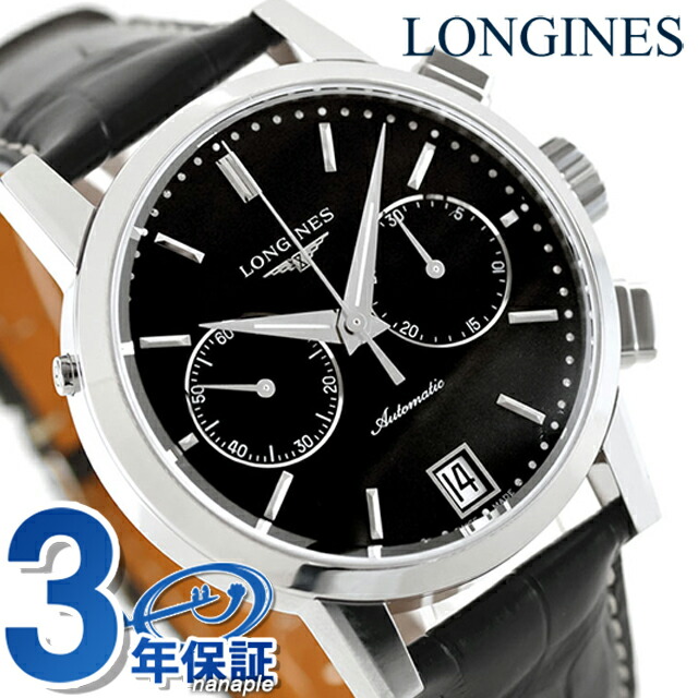 ロンジン ロンジン 1832 自動巻き 腕時計 ブランド メンズ クロノグラフ LONGINES L4.829.4.52.0 アナログ ブラック 黒 スイス製 おしゃれ 防水 プレゼント 男性 実用的