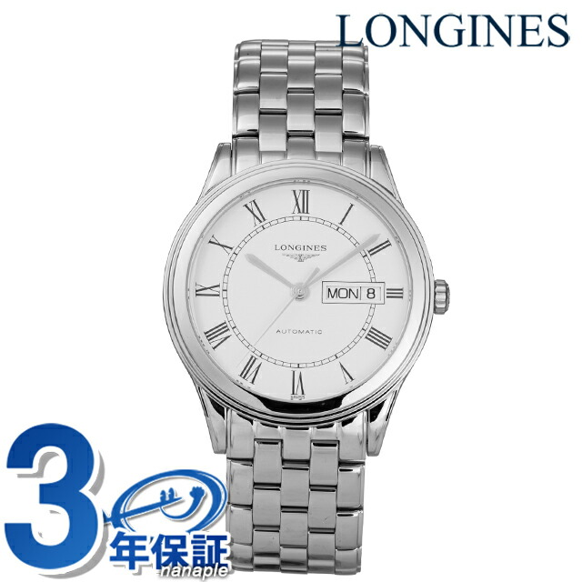 ロンジン フラッグシップ 自動巻き 腕時計 ブランド メンズ LONGINES L4.899.4.21.6 アナログ ホワイト 白 スイス製 おしゃれ 防水 プレゼント 男性 実用的