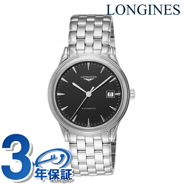 ロンジン フラッグシップ 自動巻き 腕時計 ブランド メンズ LONGINES L4.974.4.52.6 アナログ ブラック 黒 スイス製 おしゃれ 防水 プレゼント 男性 実用的