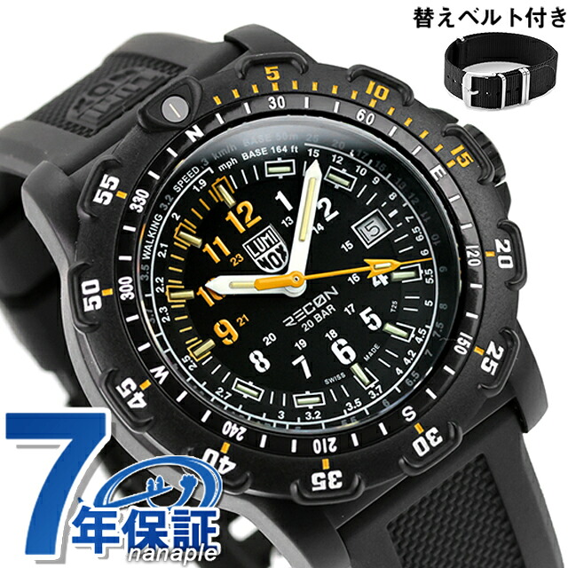 ルミノックス レコン ポイントマン 8820シリーズ クォーツ 電池式 腕時計 ブランド メンズ 替えベルト LUMINOX XL.8825.H.SET アナログ ブラック 黒 スイス製 おしゃれ 防水 文字盤 大きい プレゼント 男性 実用的