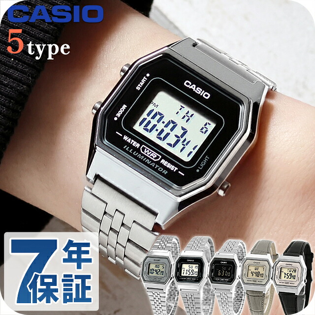 カシオ チープカシオ CASIO ヴィンテージ クォーツ 電池式 LA680W ユニセックス チプカシ メンズ レディース 腕時計 ブランド カシオ casio デジタル ブラック グレー 黒 選べるモデル おしゃれ 防水 かわいい プレゼント 実用的